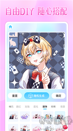 頭像小助手免費(fèi)破解版