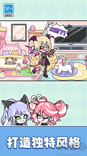 天使制作人偶像養(yǎng)成無廣告版