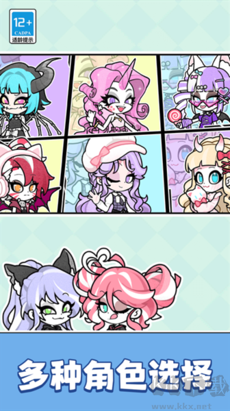 天使制作人偶像養(yǎng)成無廣告版