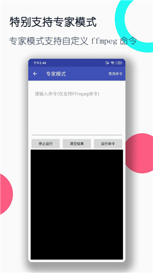全能格式轉(zhuǎn)換工廠(視頻格式轉(zhuǎn)換工廠)