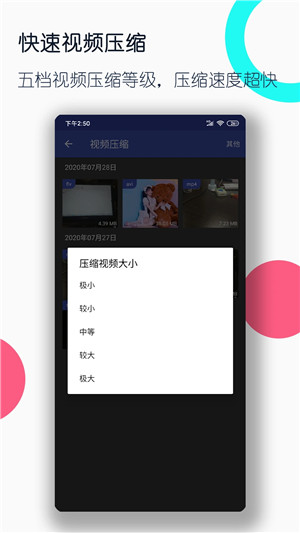 全能格式轉(zhuǎn)換工廠(視頻格式轉(zhuǎn)換工廠)