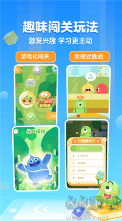 叫叫口算安卓專業(yè)版