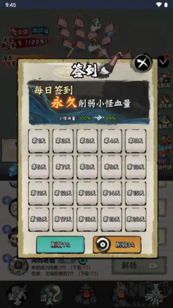少年仙路單機(jī)版