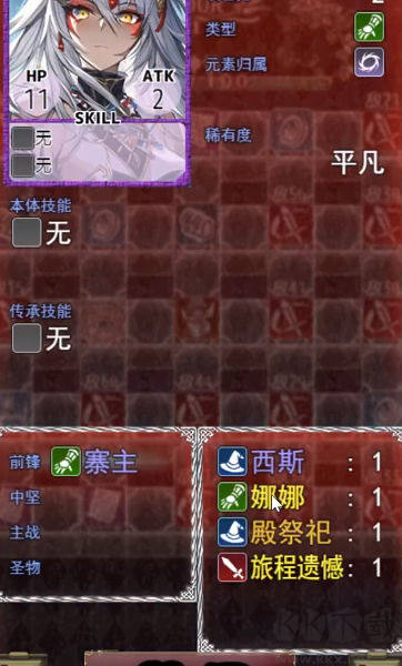 卡牌枷鎖與沉睡少女2測試版