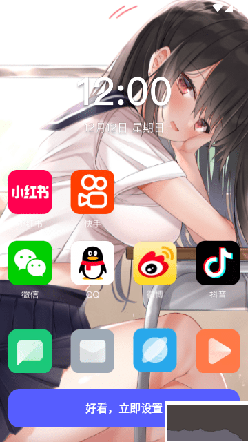 蘇打壁紙高清版