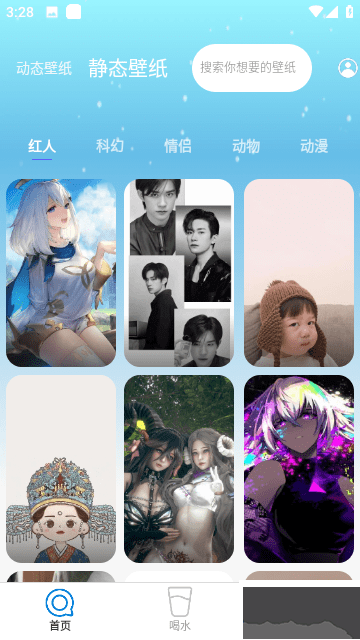 蘇打壁紙高清版