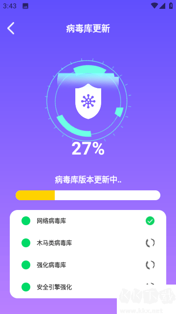 雷神清理大師app