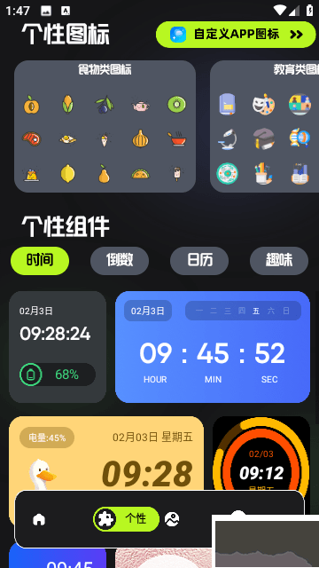 天齊圖庫手機(jī)免費(fèi)版