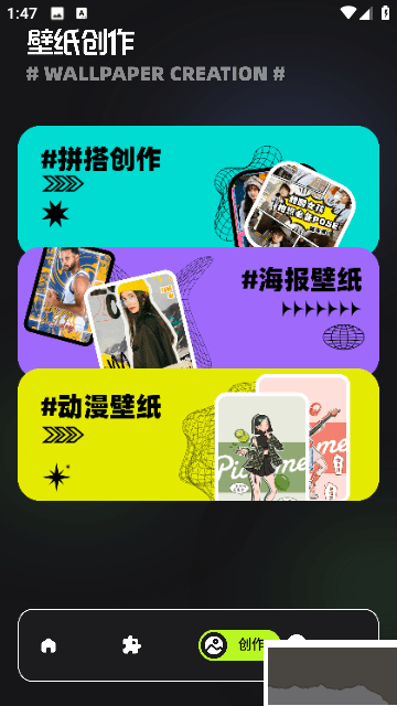 天齊圖庫手機(jī)免費(fèi)版