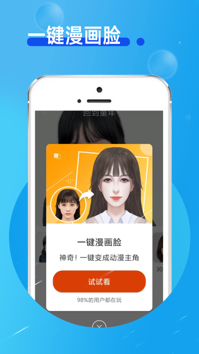 玲瓏相機app最新版