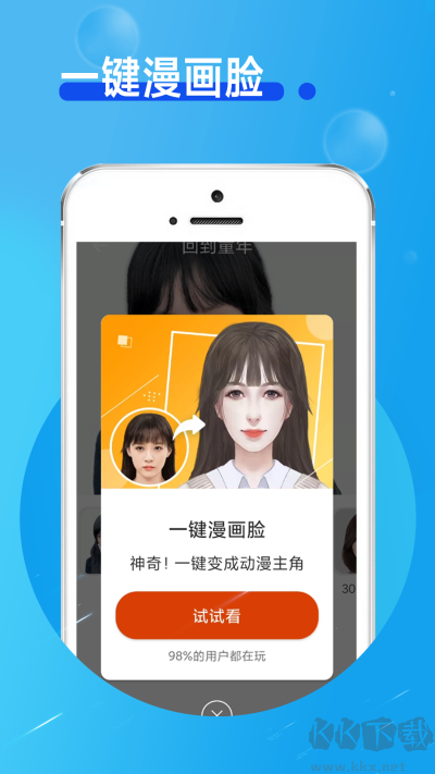 玲瓏相機app最新版