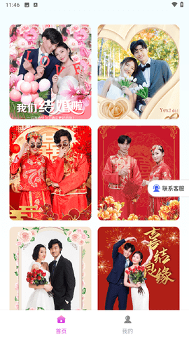 美若相機(jī)app升級(jí)版