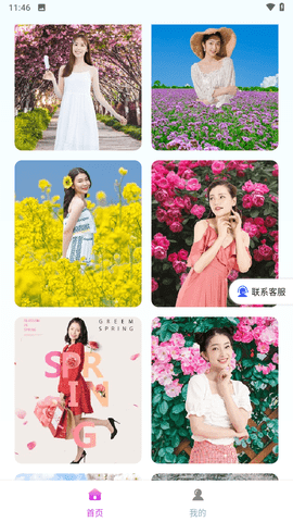 美若相機(jī)app升級(jí)版