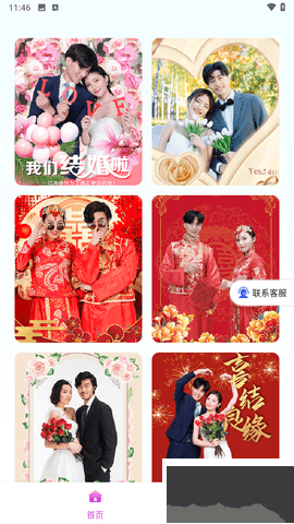 美若相機(jī)app升級(jí)版