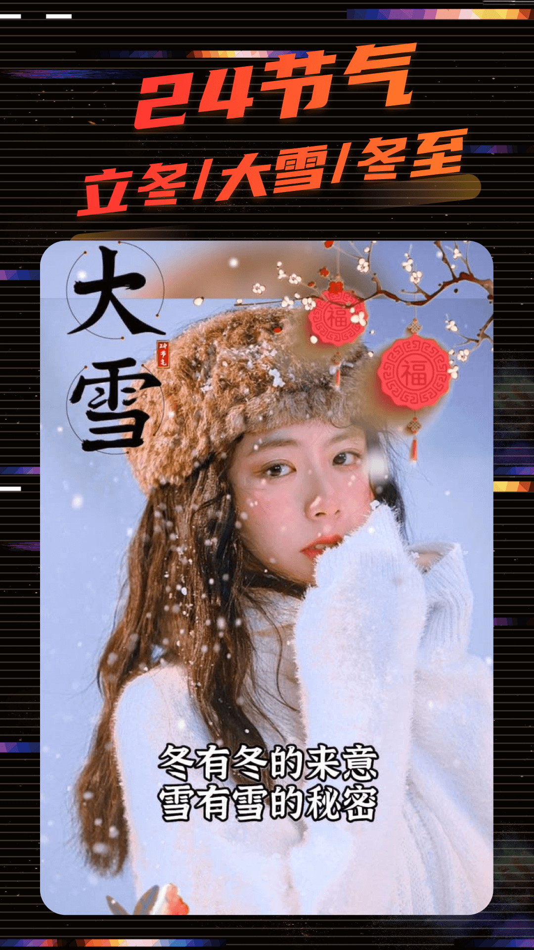 影秀相機app無廣告版