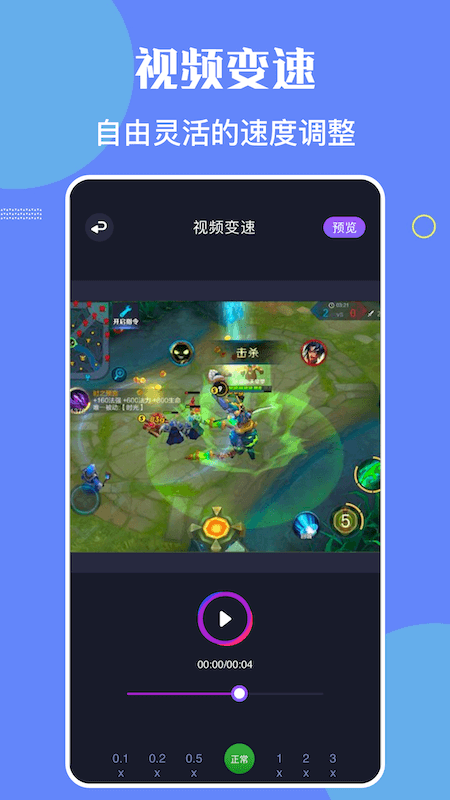 覓影錄屏app標準版