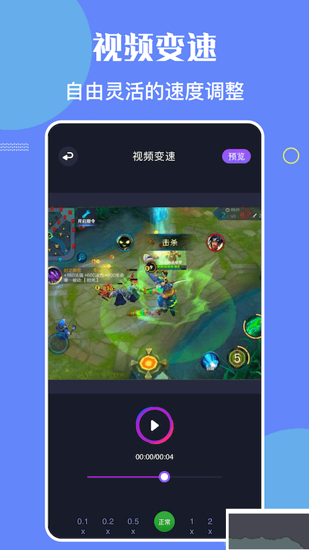 覓影錄屏app標準版