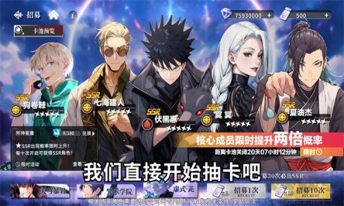 命運(yùn)騎士團(tuán)咒術(shù)戰(zhàn)場(附兌換碼)