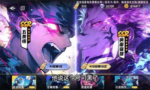 命運(yùn)騎士團(tuán)咒術(shù)戰(zhàn)場(附兌換碼)