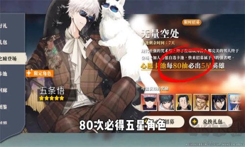 命運(yùn)騎士團(tuán)咒術(shù)戰(zhàn)場(附兌換碼)