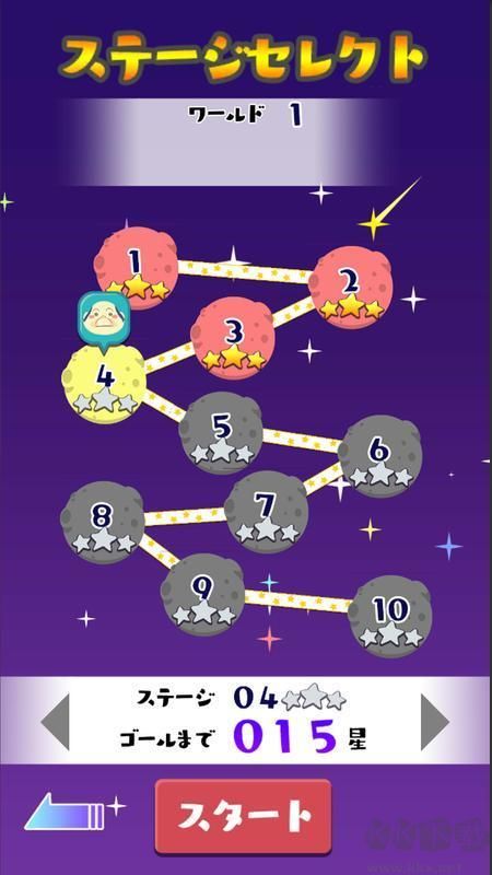 星辰大叔手機版