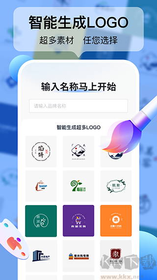 logo設(shè)計(jì)工廠破解版