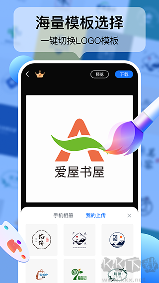 logo設(shè)計(jì)工廠破解版