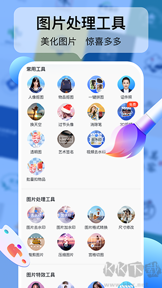 logo設(shè)計(jì)工廠破解版