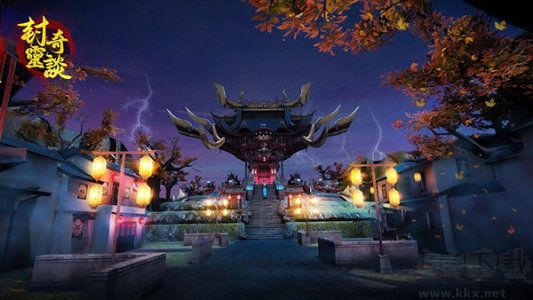 封靈奇談免廣告