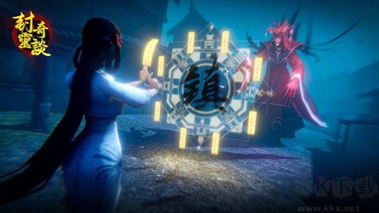 封靈奇談免廣告