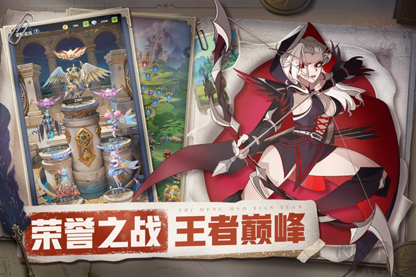 織夢(mèng)冒險(xiǎn)團(tuán)內(nèi)含兌換碼