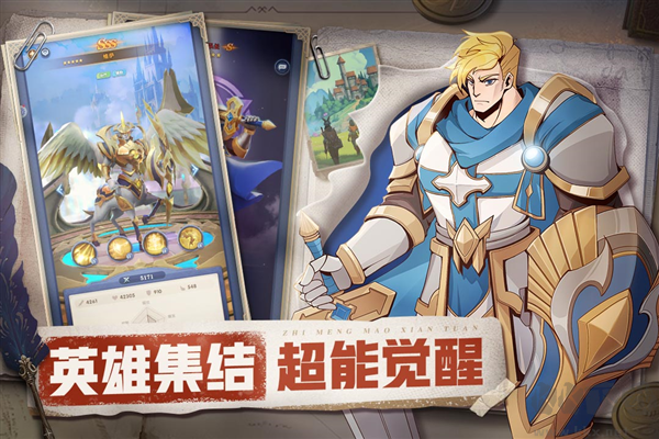 織夢(mèng)冒險(xiǎn)團(tuán)內(nèi)含兌換碼