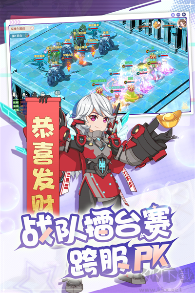 魔力寶貝：旅人互通版
