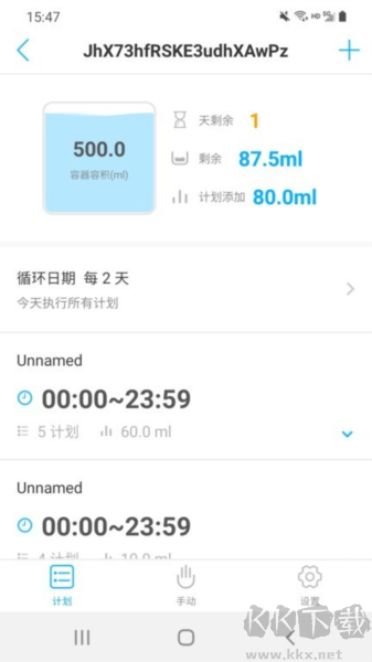 卡默爾kamoer remote