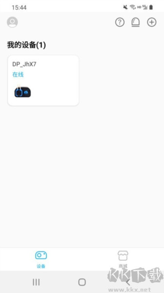 卡默爾kamoer remote
