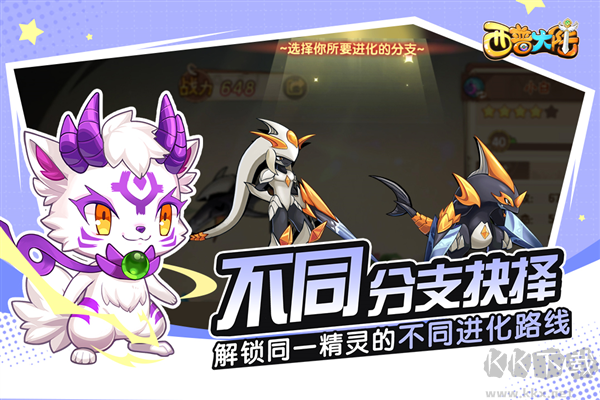 西普大陸測(cè)試服