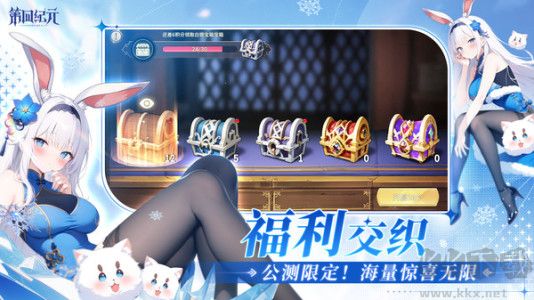 第四紀元(附兌換碼)