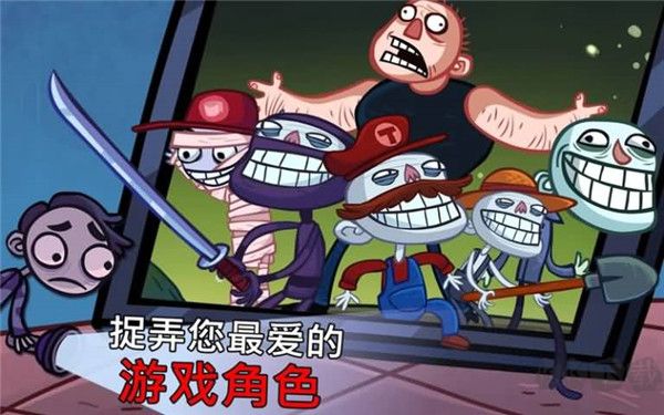 史上最賤的小游戲