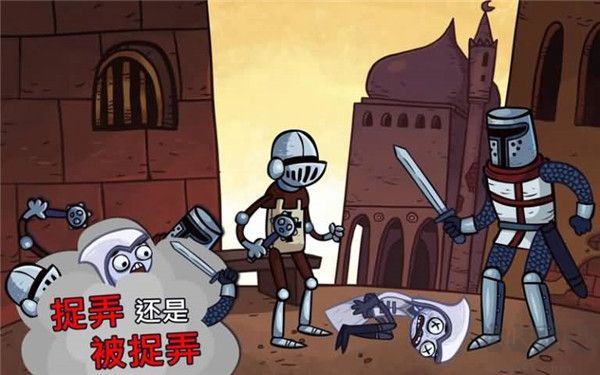 史上最賤的小游戲