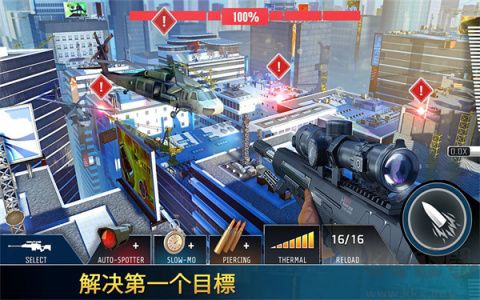 致命槍殺中文版
