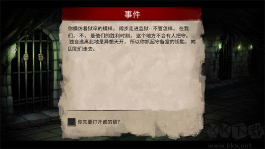 棄船逃生(Abandon Ship)