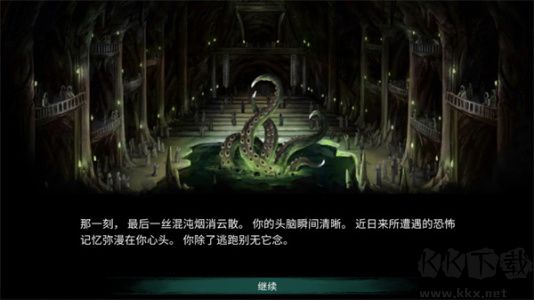 棄船逃生(Abandon Ship)