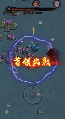 修了個仙內(nèi)置MOD菜單版