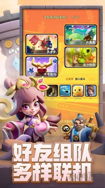 小兵大作戰(zhàn)正版