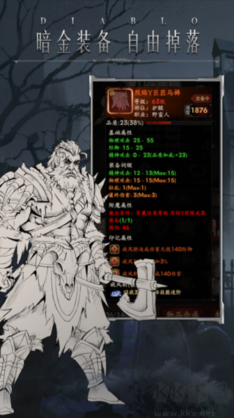 米拉加爾戰(zhàn)記公測版