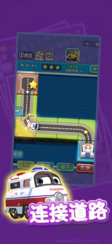 全民挪一挪游戲