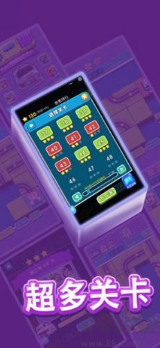 全民挪一挪游戲