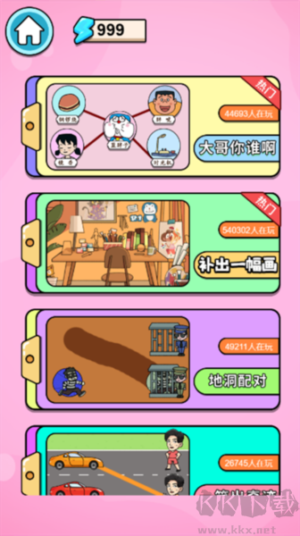 清空貨柜最新版