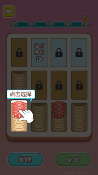 清空貨柜最新版