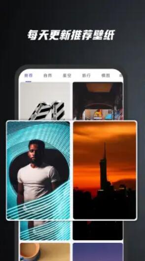 余香壁紙app最新版